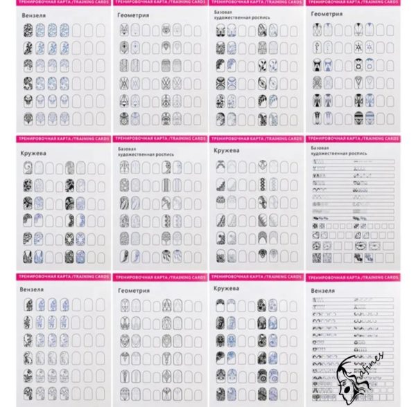 CUADERNO DE PRACTICA P/ NAIL ART AF50851 - Imagen 6
